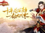 《玛法降魔传》开测倒计时，勇者激战不容错过
