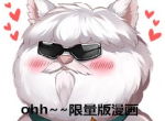 家人永远是最重要的《姬魔恋战纪》马腾真正的内心