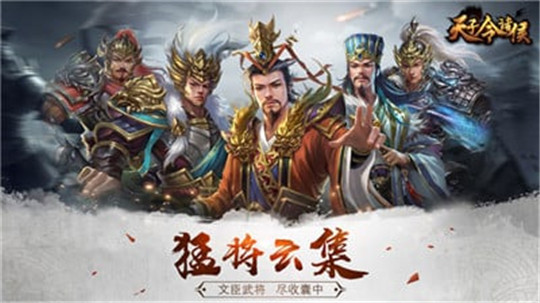 太子令诸侯截图