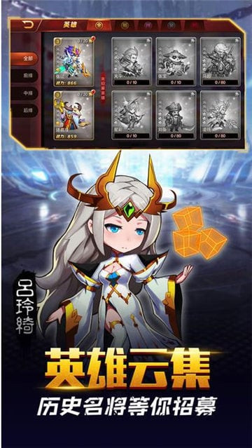 封神异世录截图