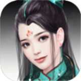 新青云剑道