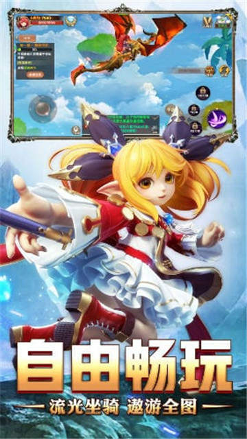 魔幻契约截图