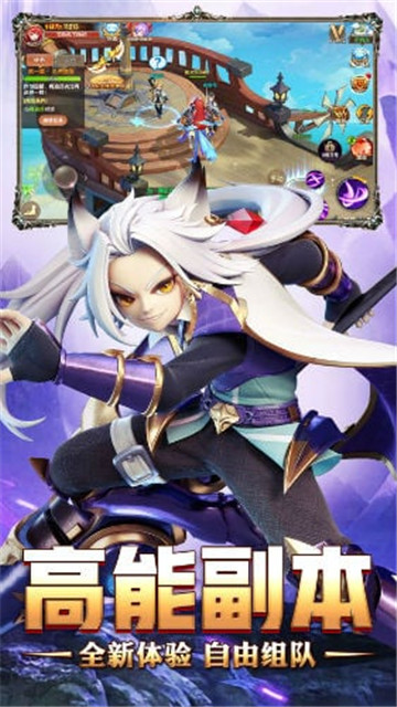 魔幻契约截图