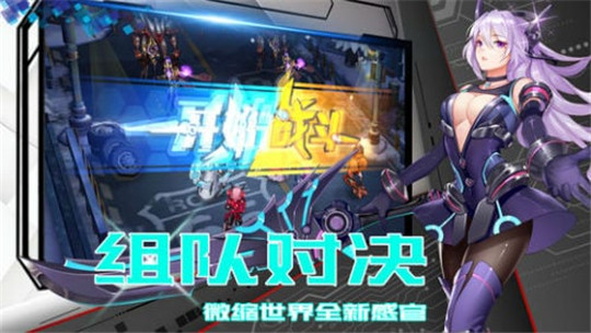 少女梦幻版截图
