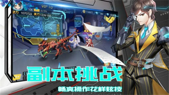 少女梦幻版截图