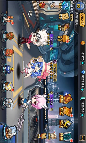 大乱斗学园变态版截图