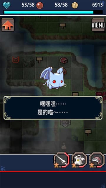 心铠回忆截图