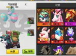 小白养成攻略《星月-命运之轮》培养线揭秘