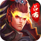 三国枭雄Q传