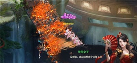 仙灵剑缘截图