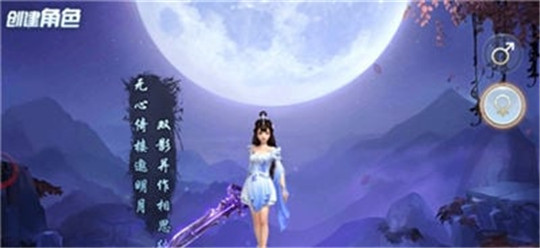 仙灵剑缘截图