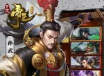 策略万变《梦想帝王手游》明日首测34大兵种集结