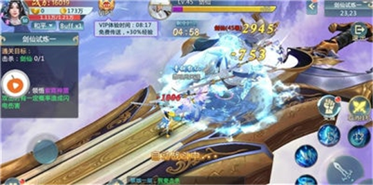 混沌神域截图