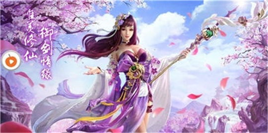 混沌神域截图