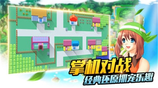 我的神奇袋宠截图