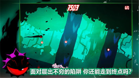 飞翔之心截图