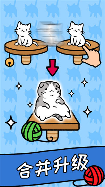 猫咪公寓截图