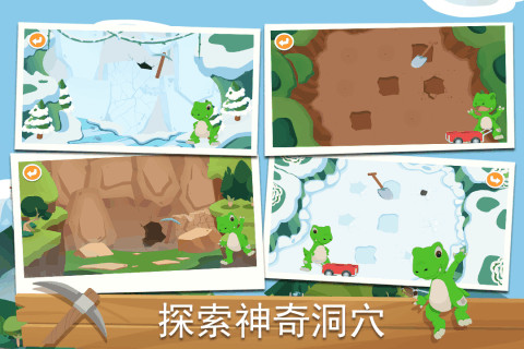 尼诺发现之旅青铜王国截图