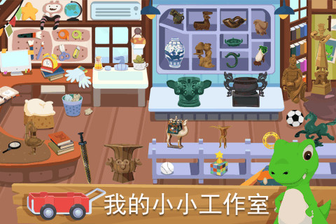 尼诺发现之旅青铜王国截图