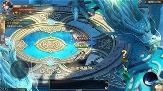 剑道九天截图