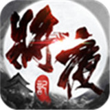 将夜记安卓版