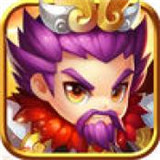 Q版三国传手游