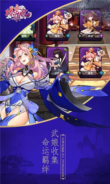 爆衣萌娘福利版截图