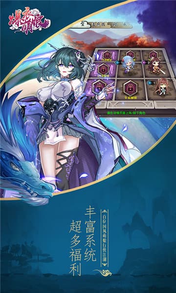 爆衣萌娘福利版截图