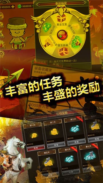 小破孩猎鹰后传截图