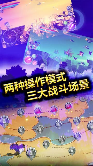 小破孩猎鹰后传截图
