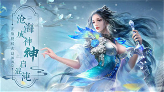 不朽仙侠截图