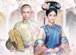 接档清宫剧热潮 《宫廷秘传》戏说九龙夺嫡