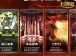 先屠龙再弑帝 《十二战纪》讨伐战最强阵容推荐！