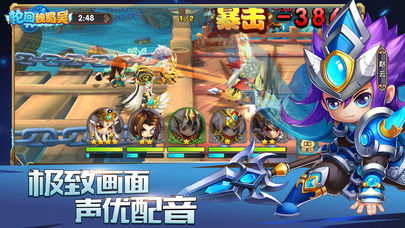 轮回魏蜀吴最新版截图