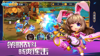 轮回魏蜀吴最新版截图