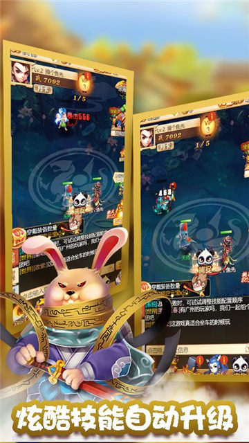 么么咒公测版截图