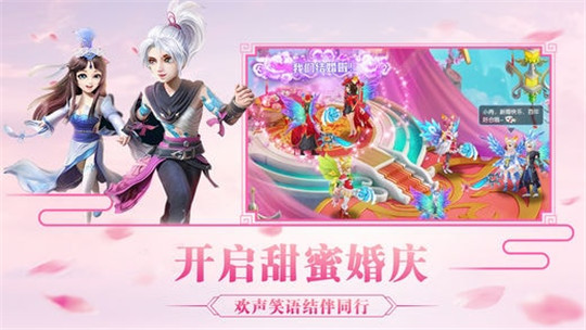 神兽西游截图