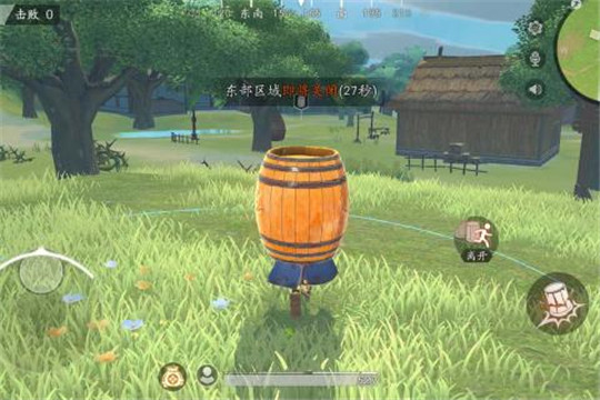 风云岛行动内测版截图