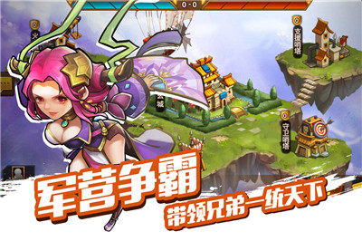 中华英雄内测版截图