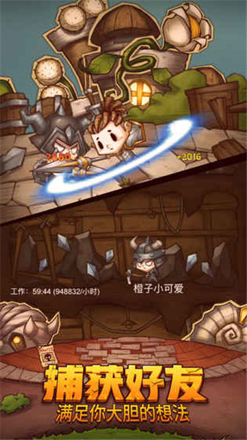 冒险与推图手游截图