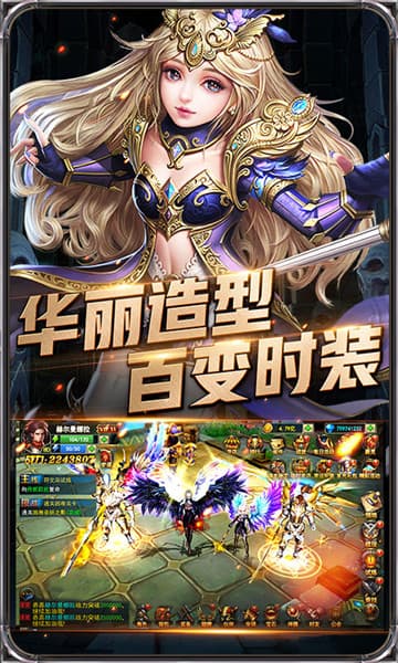 暗黑血统疯狂版截图