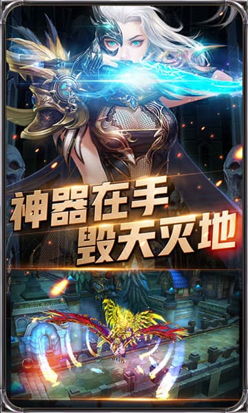 暗黑血统疯狂版截图