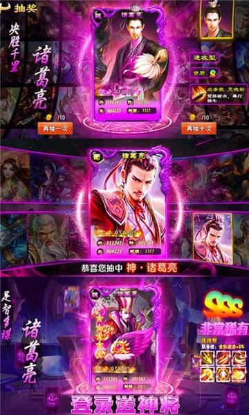 少年名将海量版截图