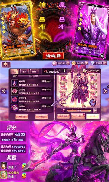 少年名将海量版截图