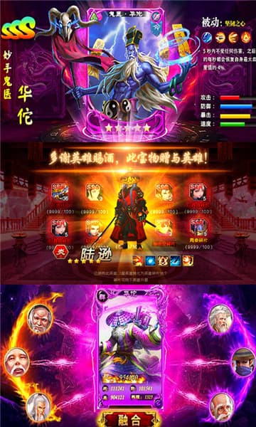 少年名将海量版截图