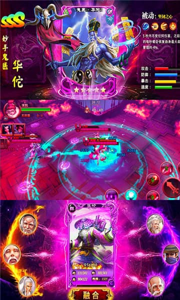 少年名将海量版截图