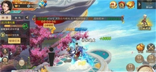 剑佑九天截图