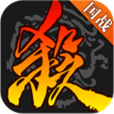三国杀游戏