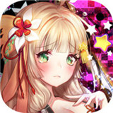 斩之轨迹