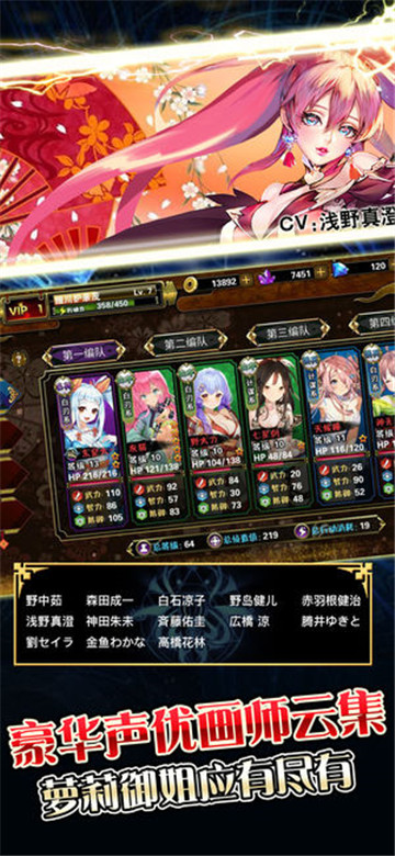 斩之轨迹截图